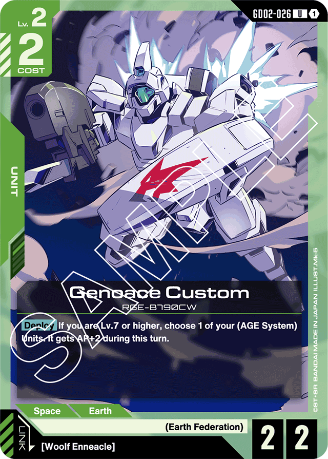 Genoace Custom - Dual Impact - Uncommon - GD02-026
