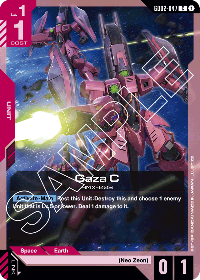 Gaza C - Dual Impact - Common - GD02-047