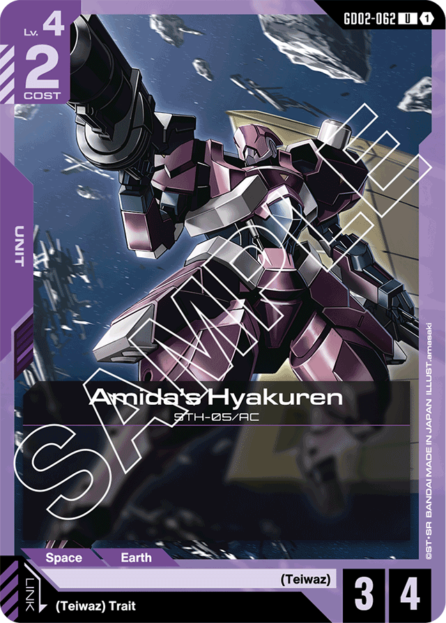 Amida's Hyakuren - Dual Impact - Uncommon - GD02-062