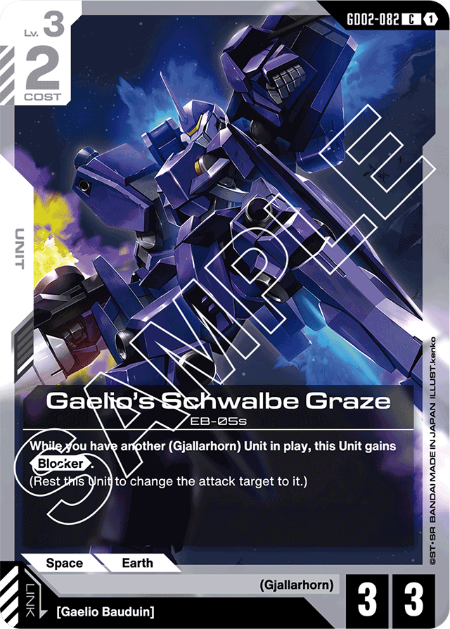 Gaelio's Schwalbe Graze - Dual Impact - Common - GD02-082