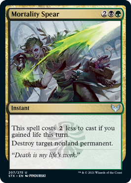 Mortality Spear - Strixhaven: School of Mages - U - 207