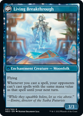 Inventive Iteration - Kamigawa: Neon Dynasty - R - 57