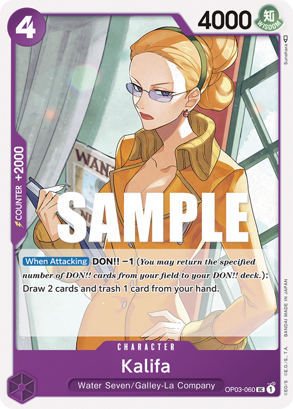 Kalifa (060) - Pillars of Strength - UC - OP03-060