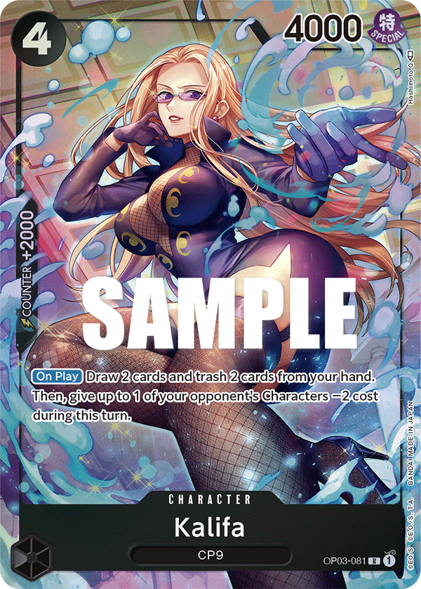 Kalifa (081) (Alternate Art) - Pillars of Strength - R - OP03-081