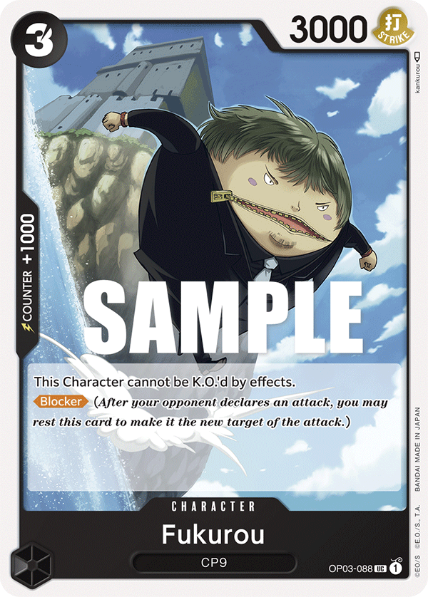 Fukurou - Pillars of Strength - UC - OP03-088