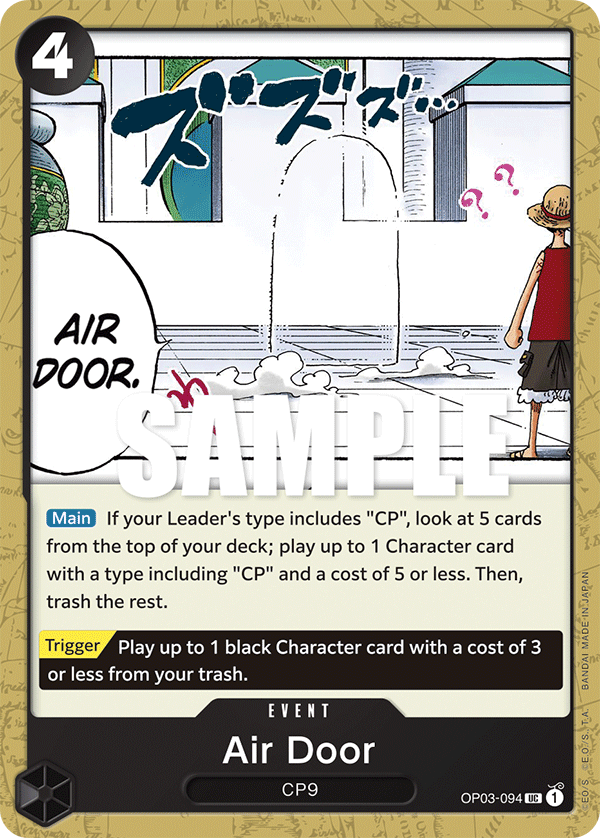 Air Door - Pillars of Strength - UC - OP03-094