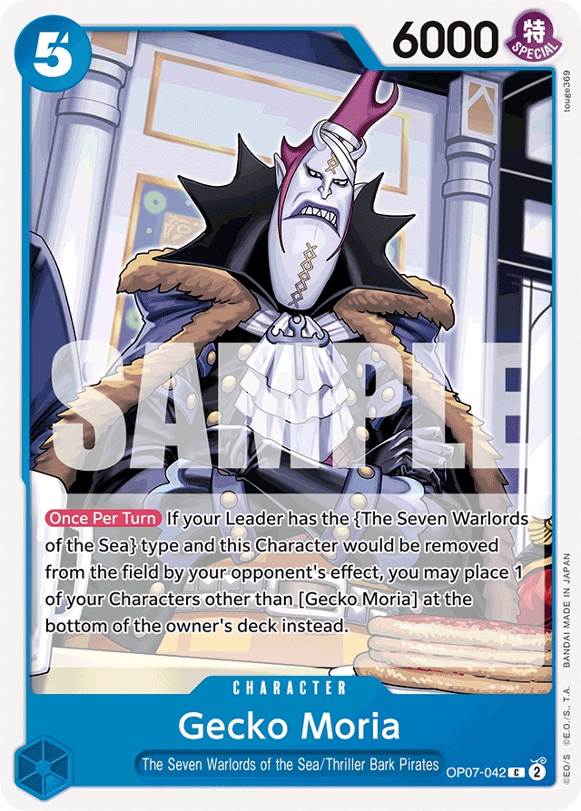 Gecko Moria (042) - 500 Years in the Future - C - OP07-042