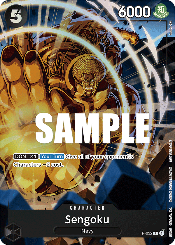 Sengoku (Event Pack Vol. 1) - One Piece Promotion Cards - PR - P-032
