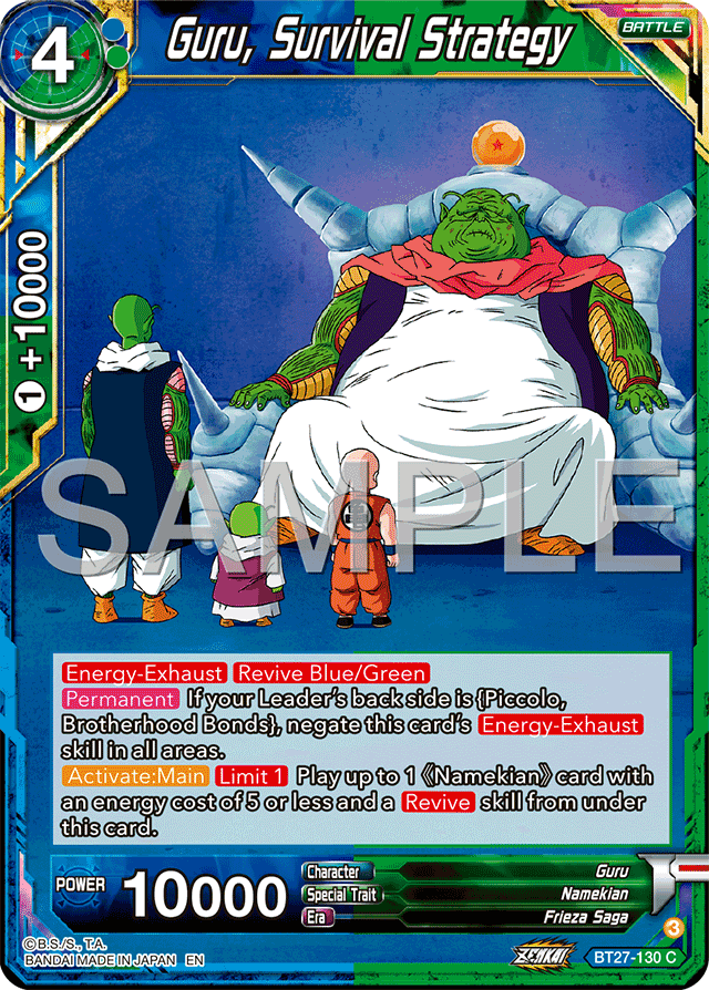 Guru, Survival Strategy - History of Z - Common - BT27-130