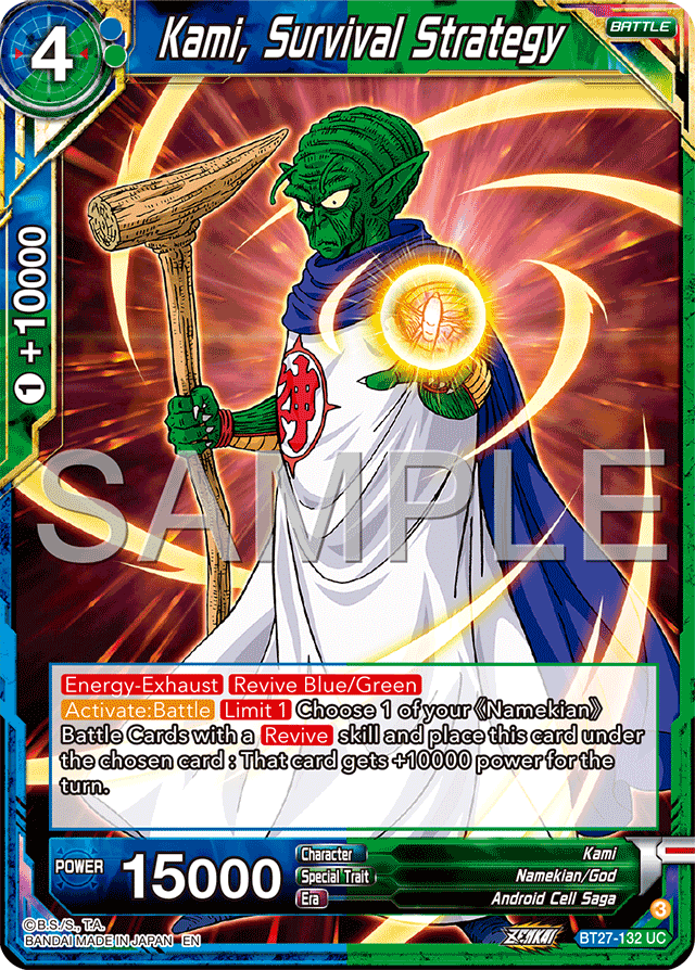 Kami, Survival Strategy - History of Z - Uncommon - BT27-132