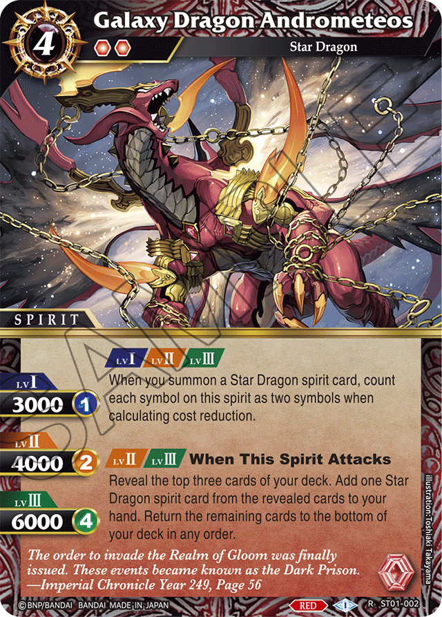 Galaxy Dragon Andrometeos - Starter Deck 01: Dragon Onslaught - Rare - ST01-002