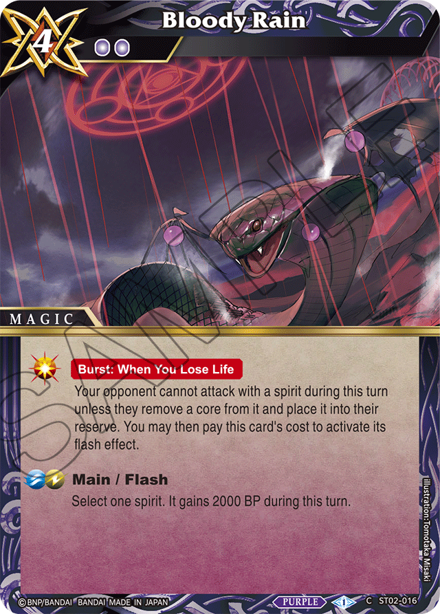 Bloody Rain - Starter Deck 02: Call of the Curse - Common - ST02-016