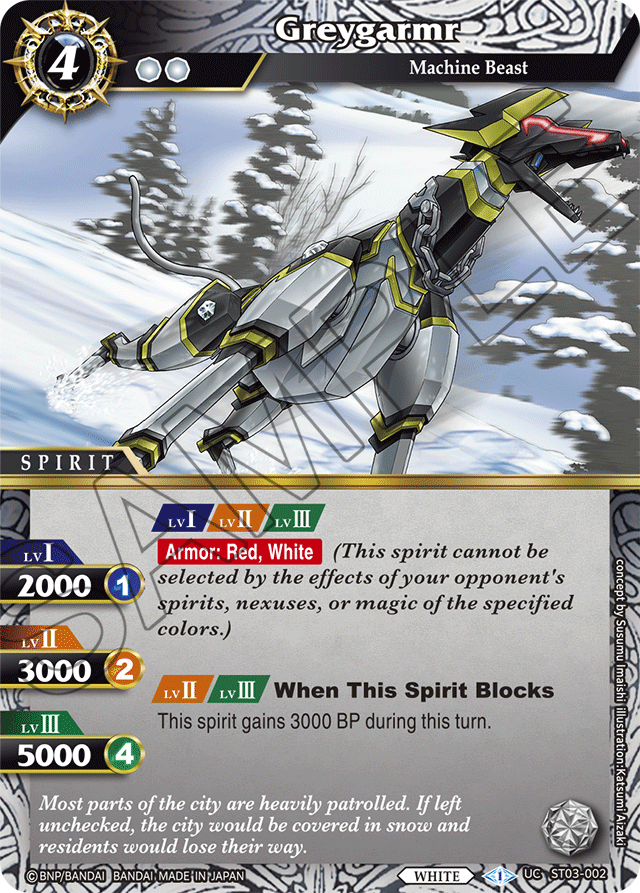 Greygarmr - Starter Deck 03: Aegis of the Machine - Uncommon - ST03-002