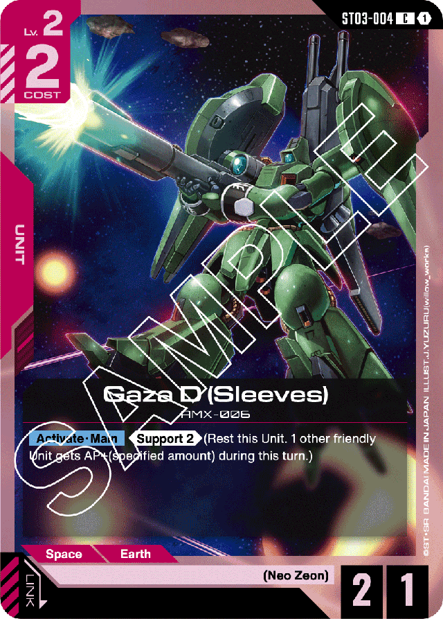 Gaza D (Sleeves) - Starter Deck 03: Zeon's Rush - Common - ST03-004