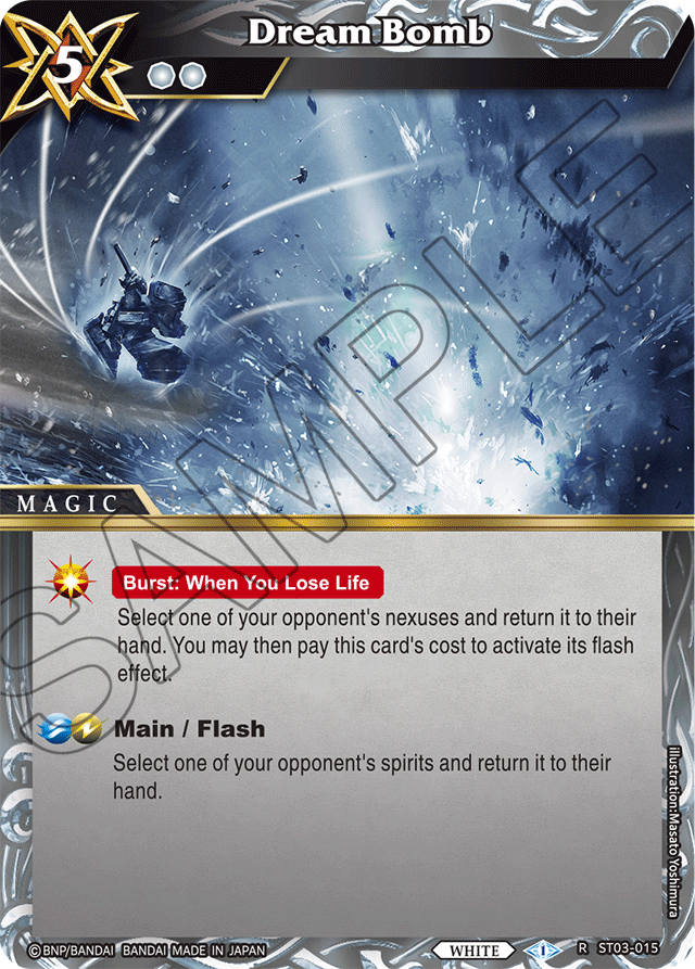 Dream Bomb - Starter Deck 03: Aegis of the Machine - Rare - ST03-015