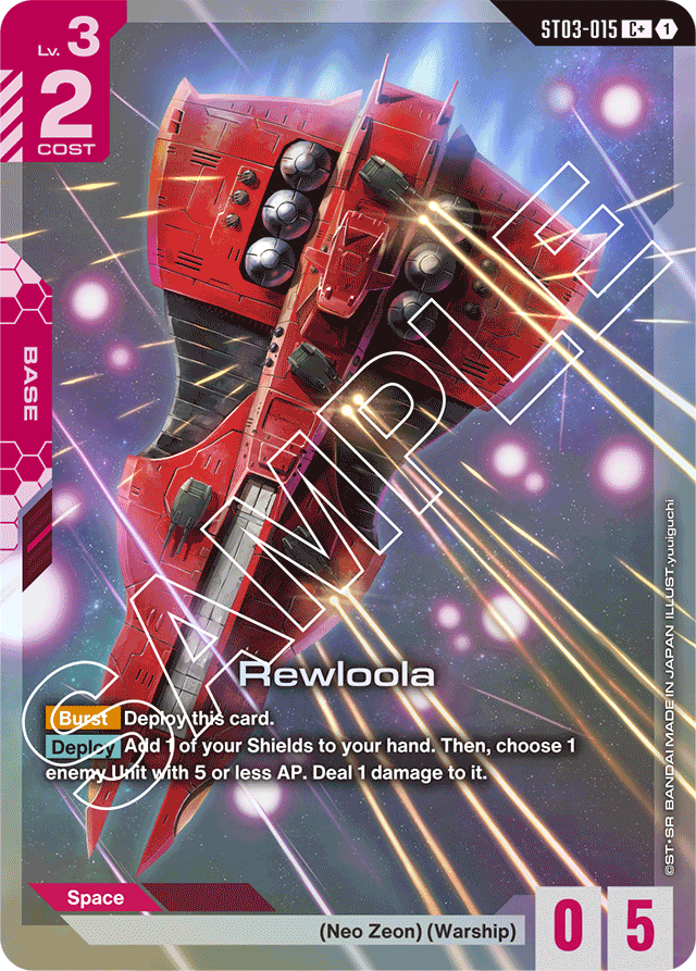 Rewloola (C+) - Starter Deck 03: Zeon's Rush - C+ - ST03-015