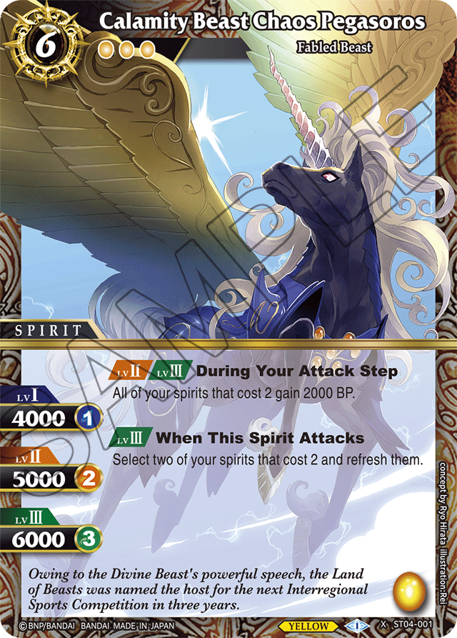 Calamity Beast Chaos Pegasoros - Starter Deck 04: Forbidden Magic - X Rare - ST04-001