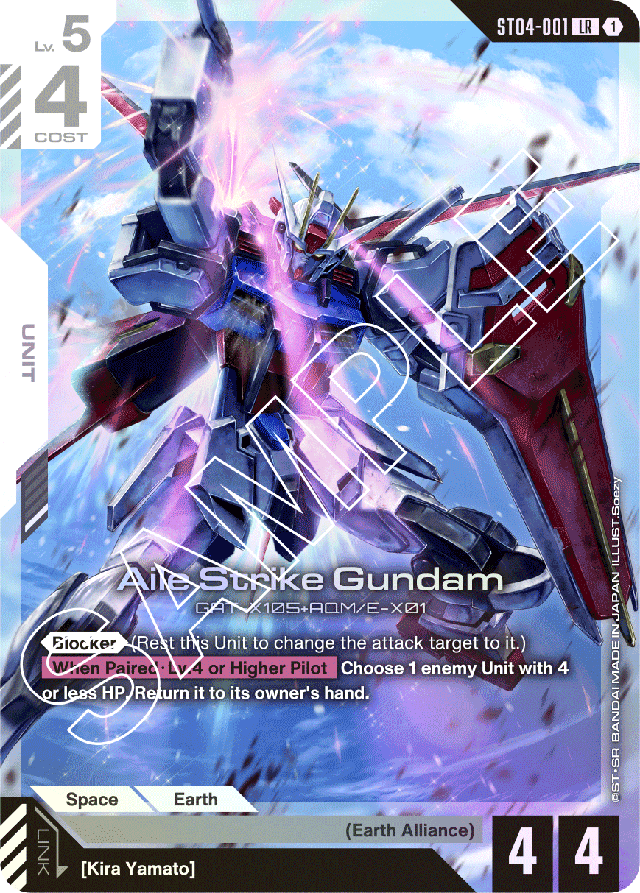 Aile Strike Gundam - Starter Deck 04: SEED Strike - Legend Rare - ST04-001