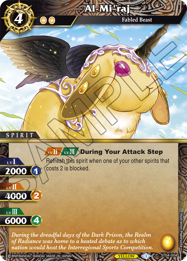 Al-Mi'raj - Starter Deck 04: Forbidden Magic - Common - ST04-004