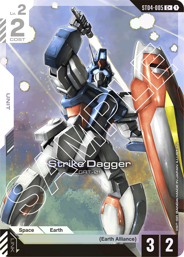 Strike Dagger (C+) - Starter Deck 04: SEED Strike - C+ - ST04-005