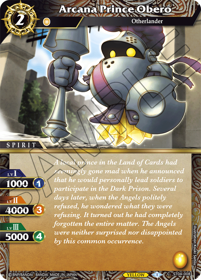 Arcana Prince Obero - Starter Deck 04: Forbidden Magic - Common - ST04-008