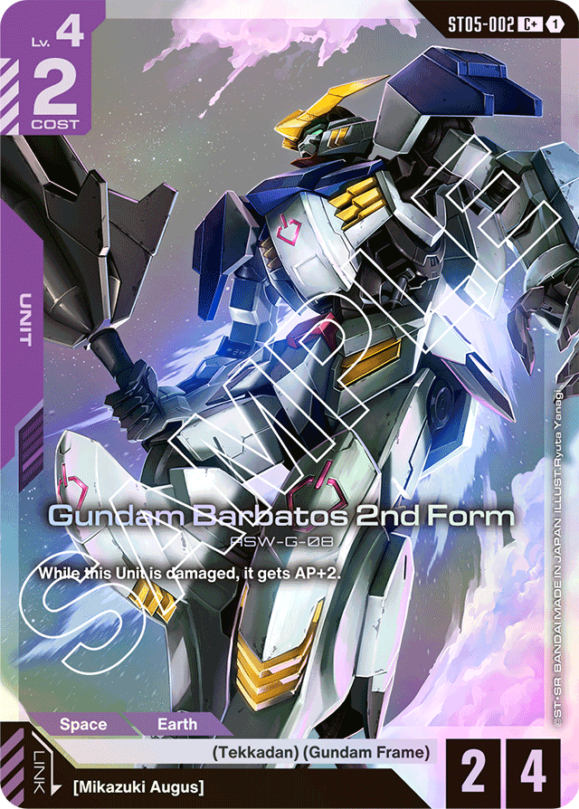 Gundam Barbatos 2nd Form (C+) - Starter Deck 05: Iron Bloom - C+ - ST05-002