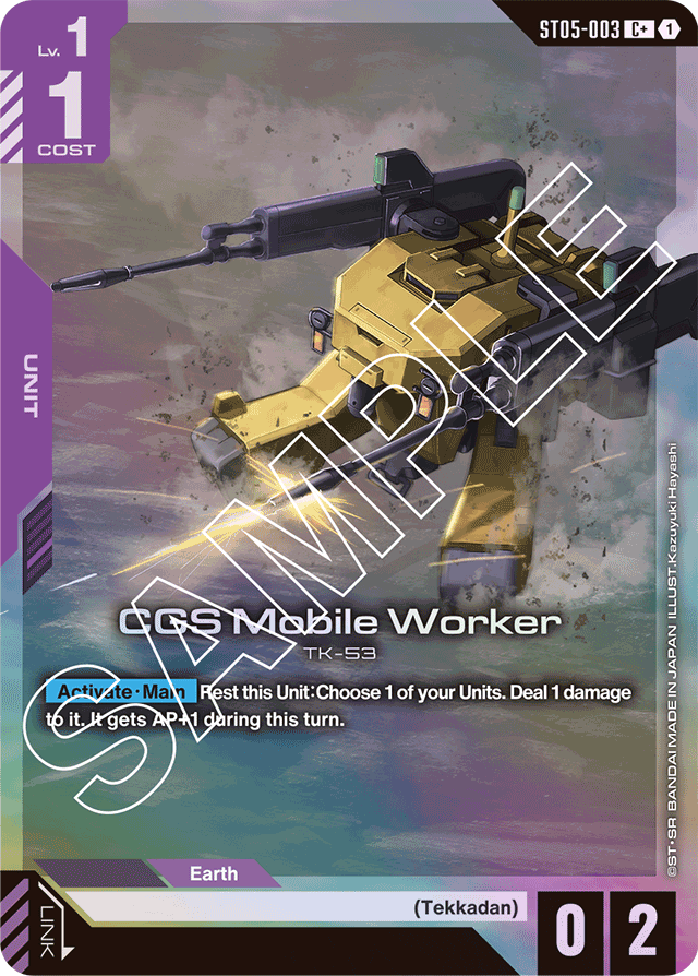 CGS Mobile Worker (C+) - Starter Deck 05: Iron Bloom - C+ - ST05-003