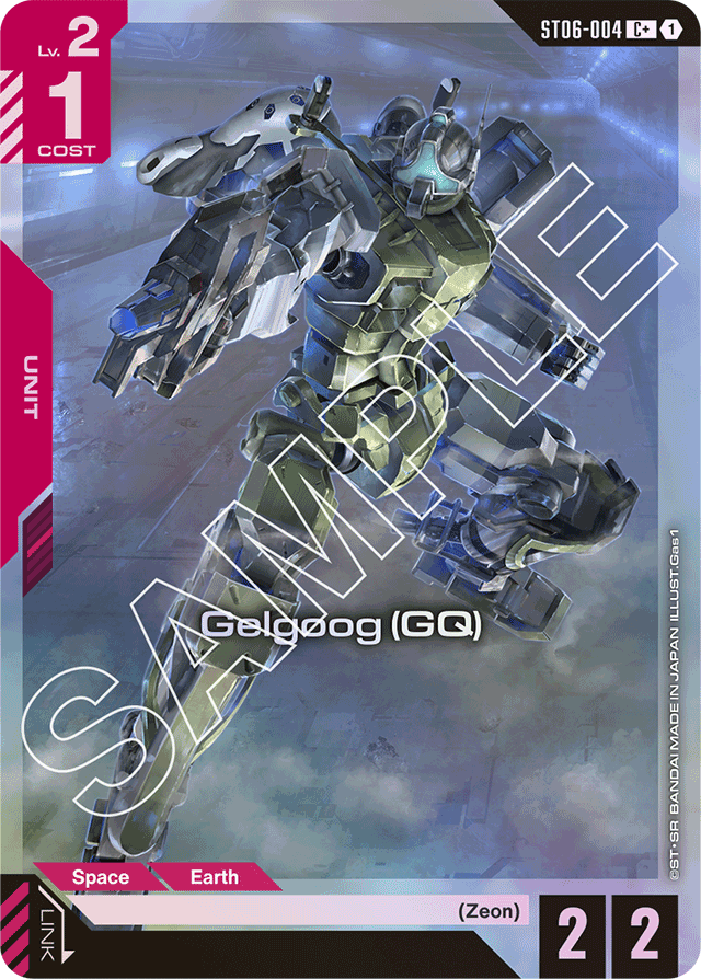Gelgoog (GQ) (C+) - Starter Deck 06: Clan Unity - C+ - ST06-004