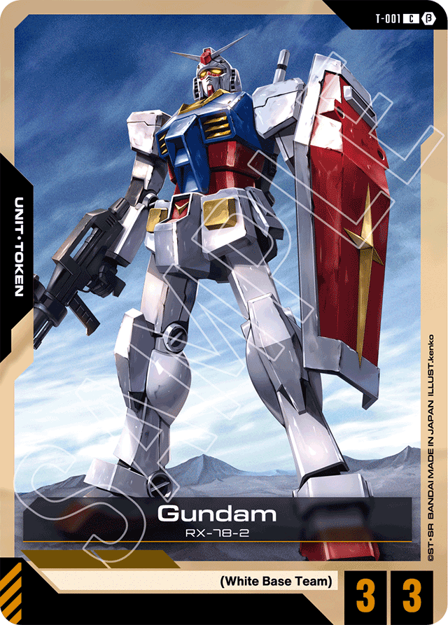 Gundam (Token) - Edition Beta - Common - T-001