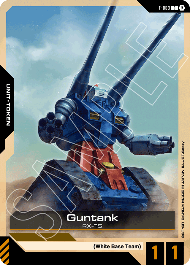 Guntank (Token) - Edition Beta - Common - T-003