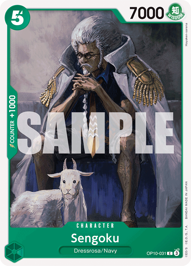 Sengoku - Royal Blood - C - OP10-031