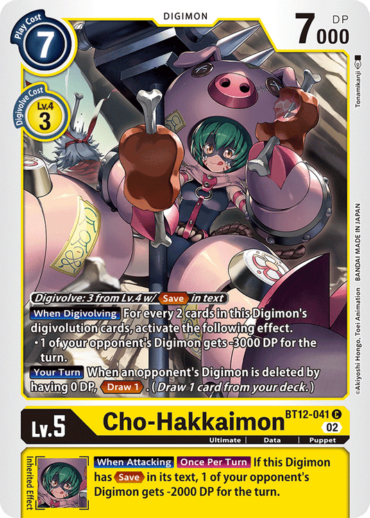 Cho-Hakkaimon - Across Time - Common - BT12-041 C