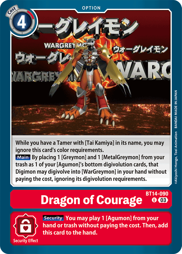 Dragon of Courage - Blast Ace - Uncommon - BT14-090 U