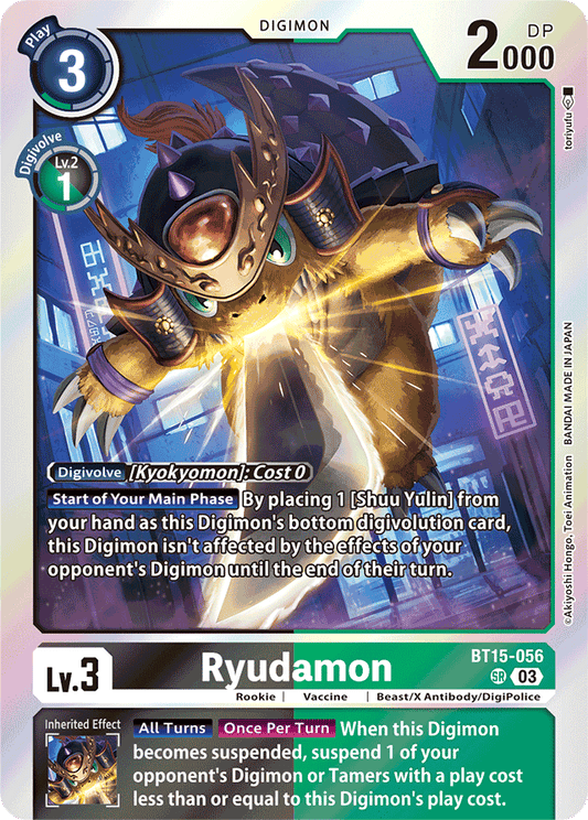 Ryudamon - Exceed Apocalypse - Super Rare - BT15-056 SR