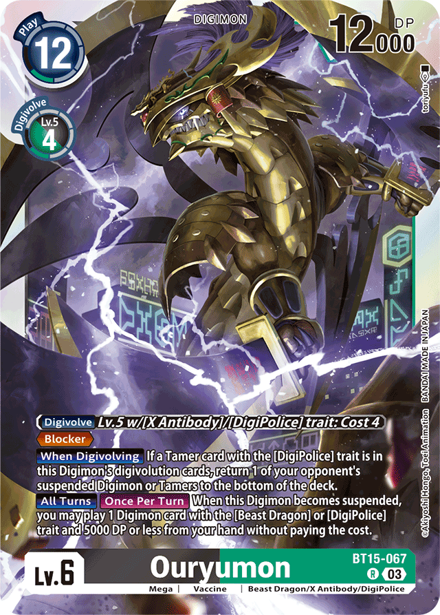 Ouryumon - Exceed Apocalypse - Rare - BT15-067 R