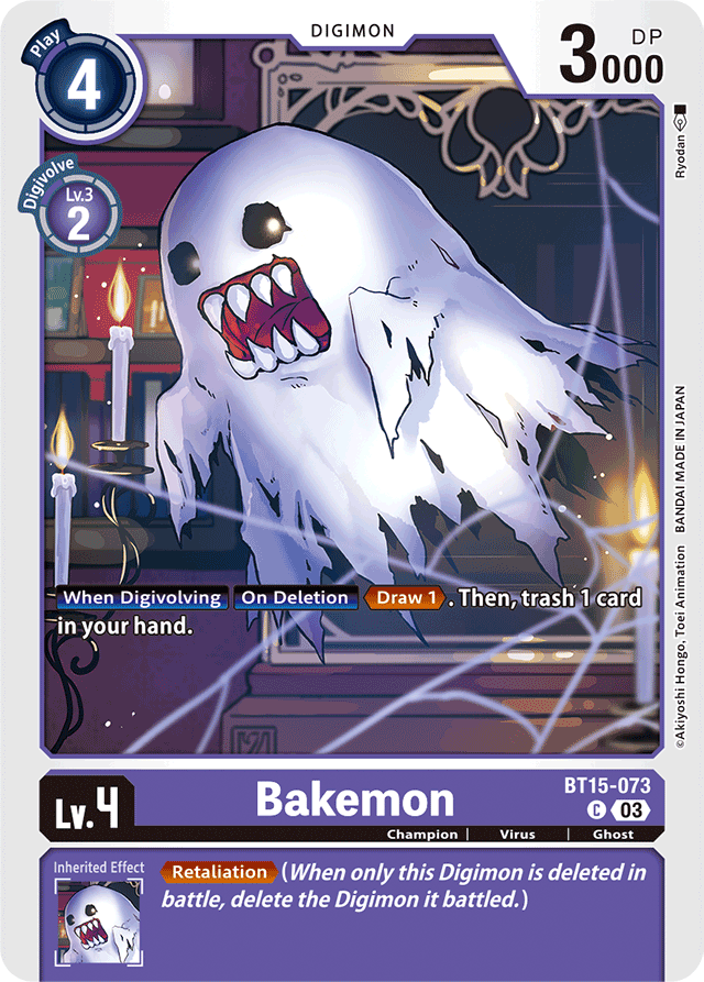Bakemon - Exceed Apocalypse - Common - BT15-073 C