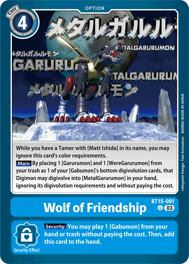 Wolf of Friendship - Exceed Apocalypse - Uncommon - BT15-091 U