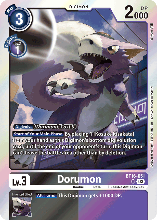 Dorumon - Beginning Observer - Super Rare - BT16-051 SR