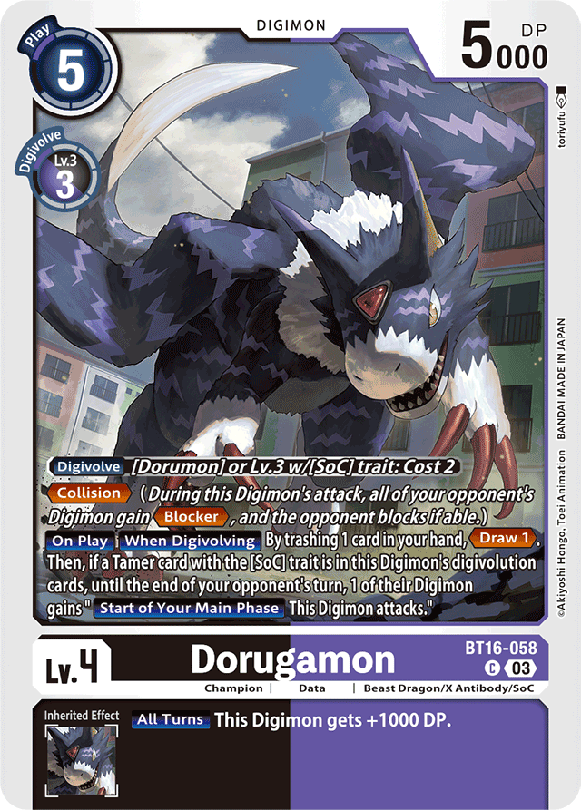 Dorugamon - Beginning Observer - Common - BT16-058 C