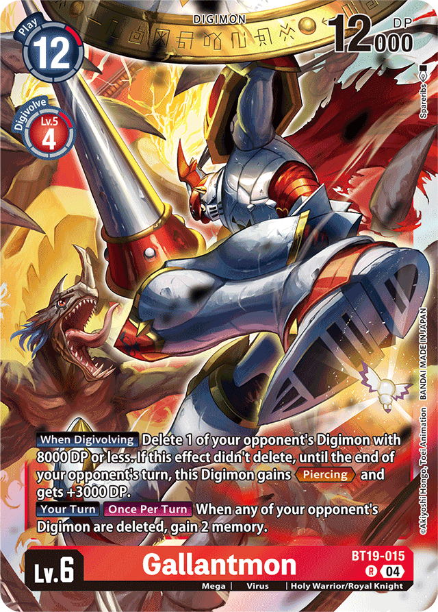 Gallantmon - Release Special Booster 2.5 - Rare - BT19-015 R