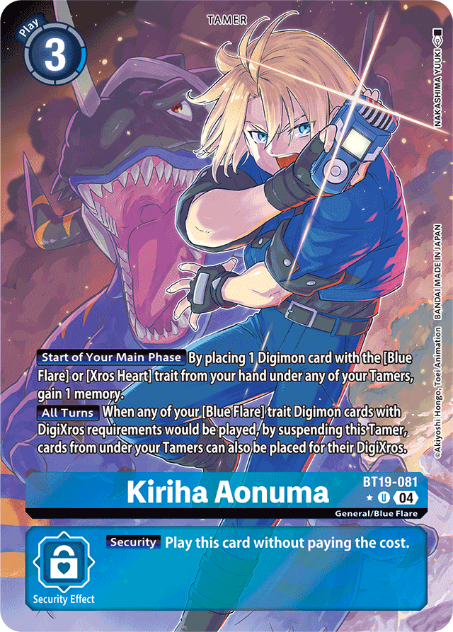 Kiriha Aonuma (Alternate Art) - Release Special Booster 2.5 - Uncommon - BT19-081 U