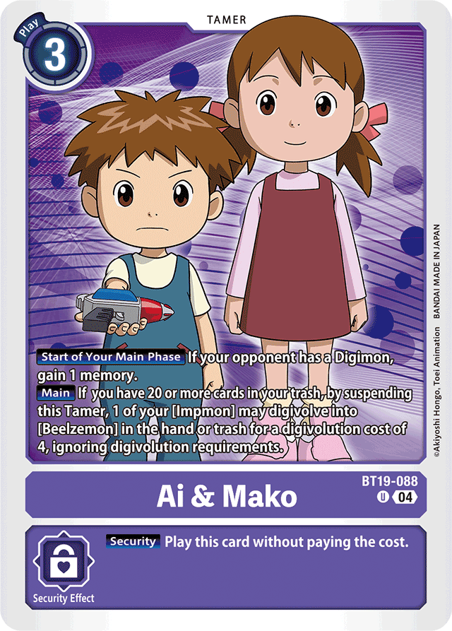 Ai & Mako - Release Special Booster 2.5 - Uncommon - BT19-088 U