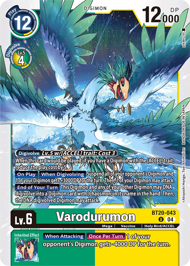 Varodurumon - Release Special Booster 2.5 - Uncommon - BT20-043 U