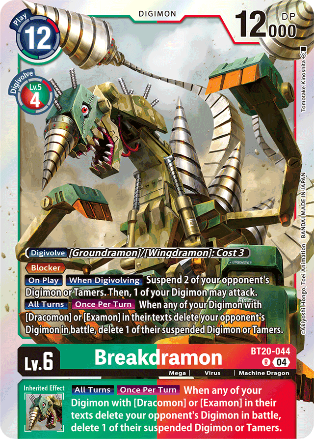 Breakdramon - Release Special Booster 2.5 - Rare - BT20-044 R