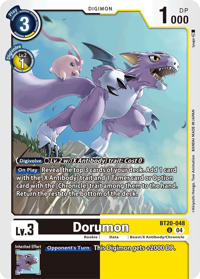 Dorumon - Release Special Booster 2.5 - Uncommon - BT20-048 U