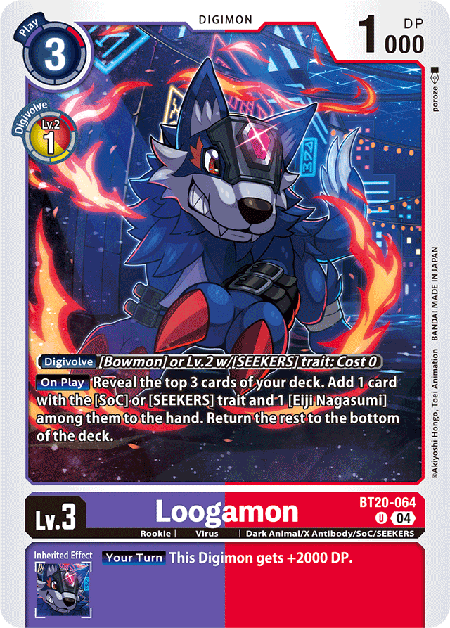 Loogamon - Release Special Booster 2.5 - Uncommon - BT20-064 U