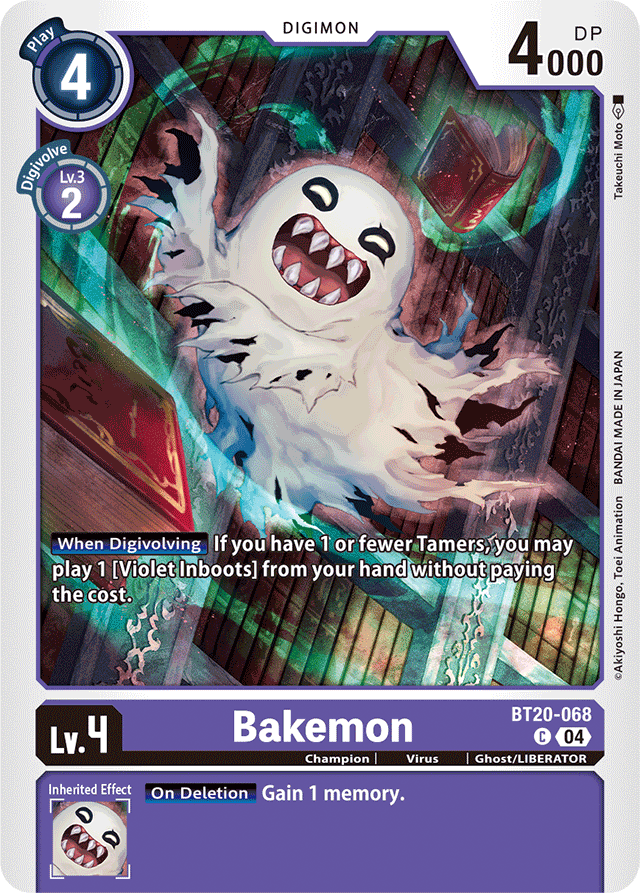 Bakemon - Release Special Booster 2.5 - Common - BT20-068 C