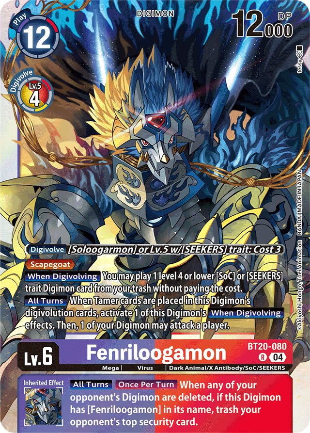 Fenriloogamon - Release Special Booster 2.5 - Rare - BT20-080 R
