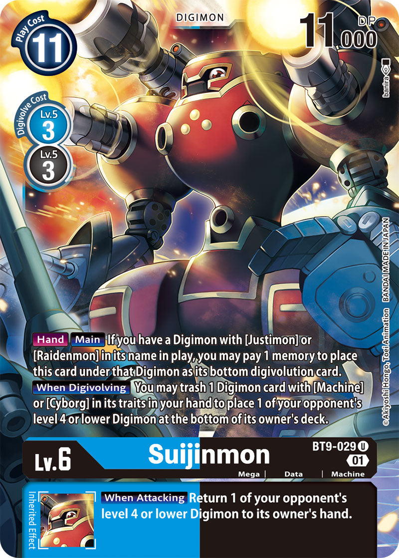 Suijinmon - X Record - Uncommon - BT9-029 U