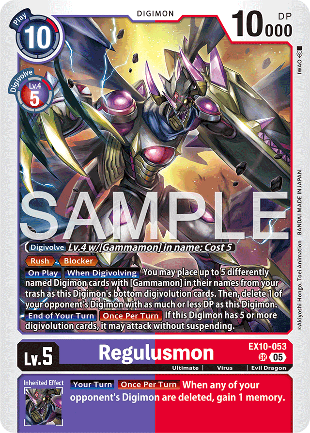 Regulusmon - Sinister Order - Super Rare - EX10-053 SR